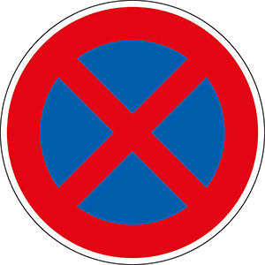 Verkehrsschild Haltverbot VZ 283/50